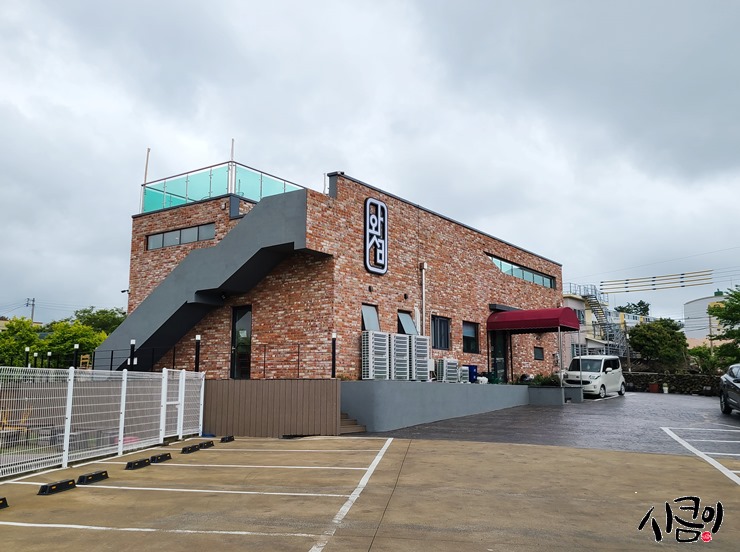 왓섬 이미지