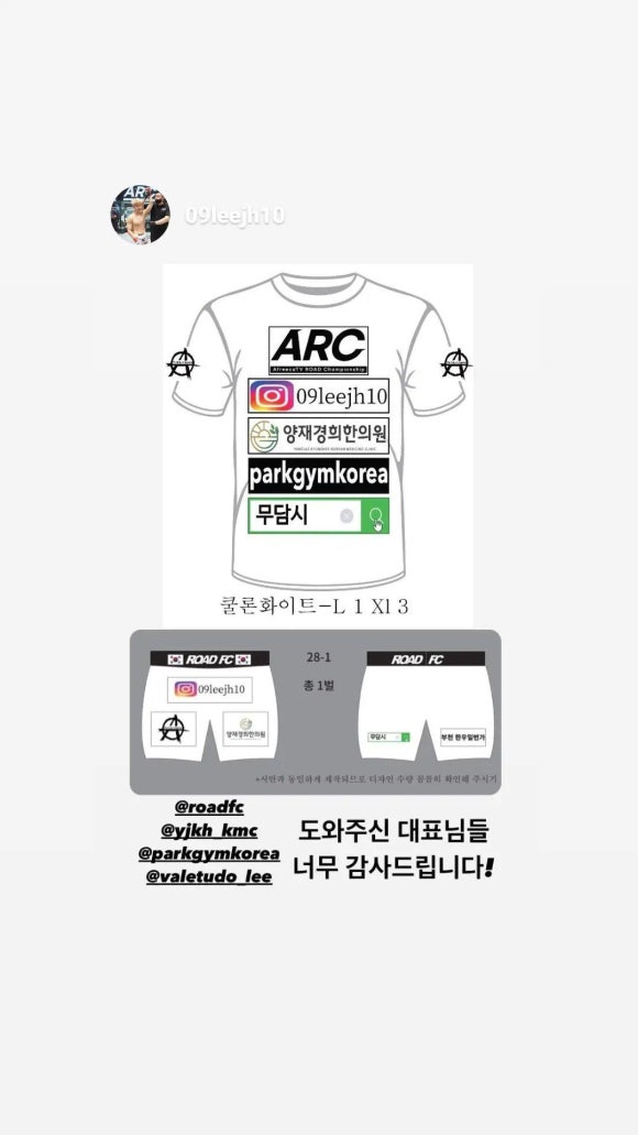파크짐주 이미지