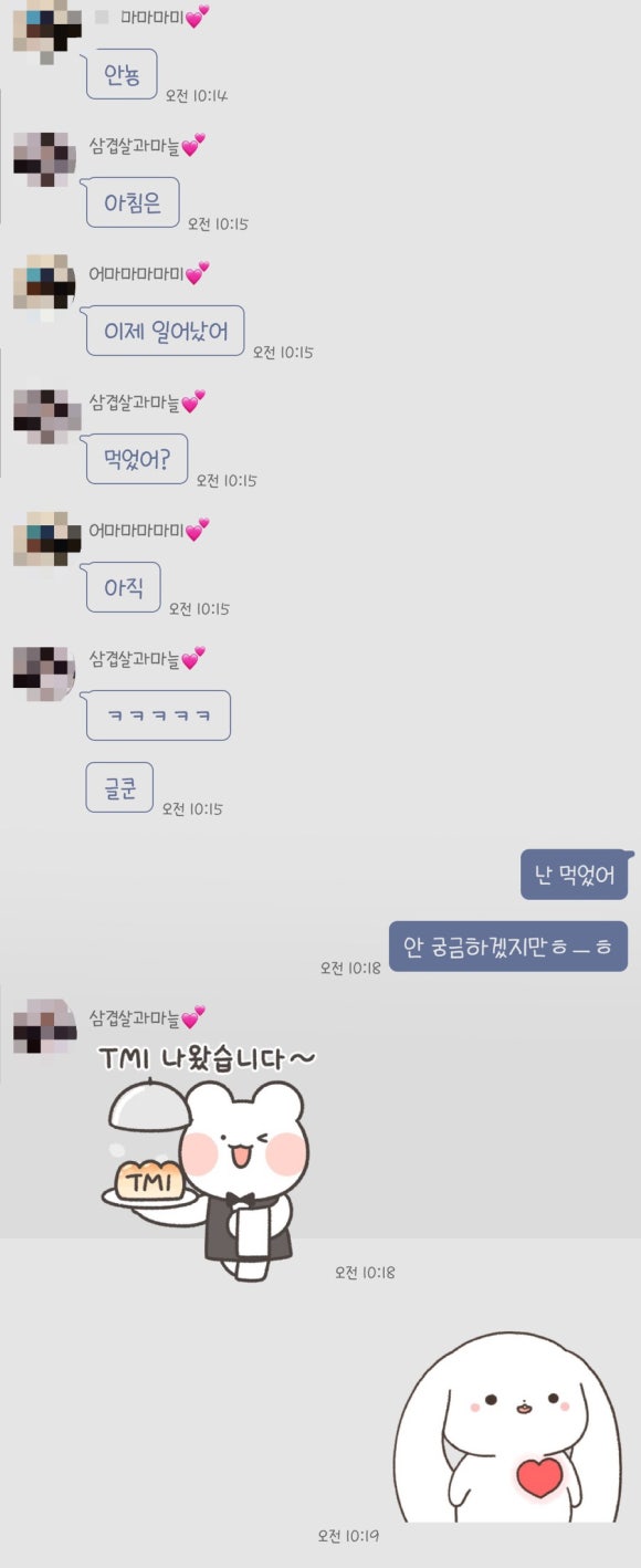 샐러디한티역점 이미지