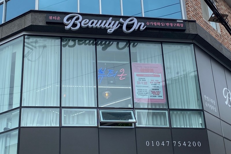중흥동277 이미지