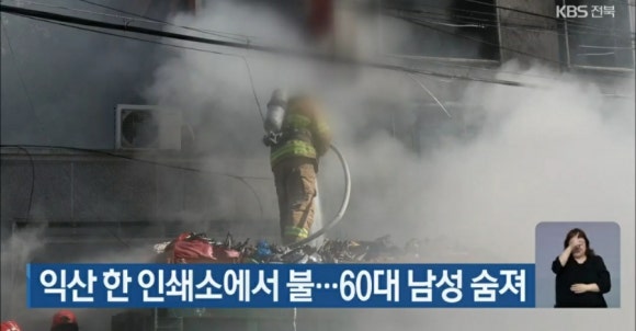 남성인쇄소 이미지