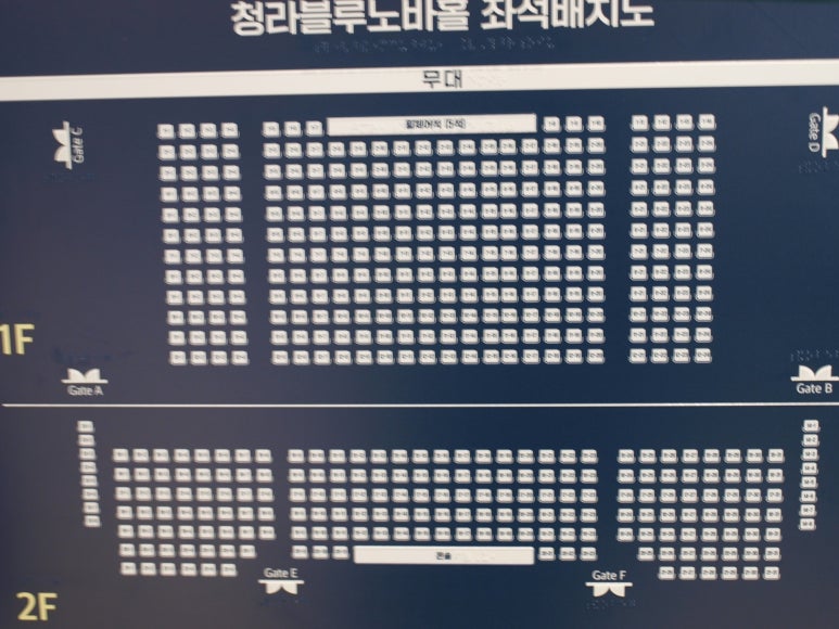 청라충전소 이미지