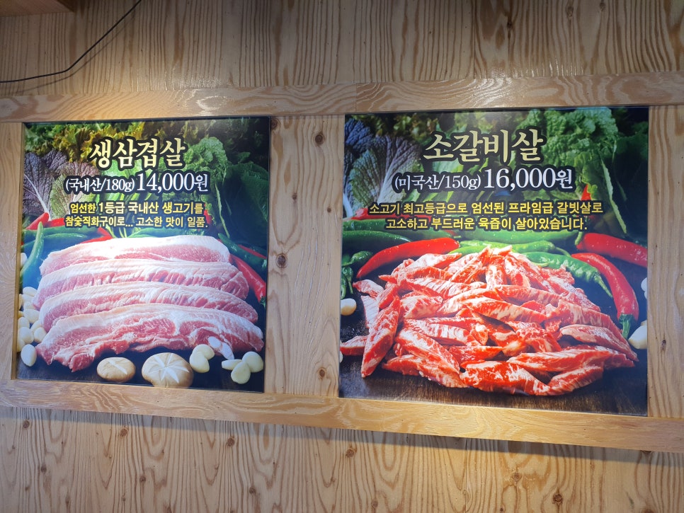 고기안목 이미지