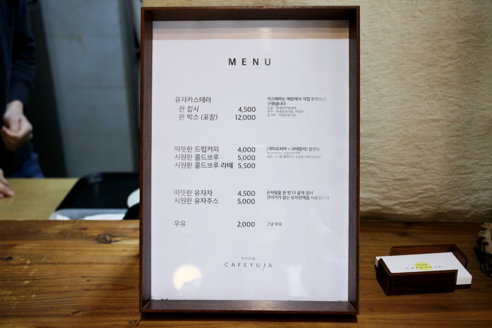 카페 유자 이미지