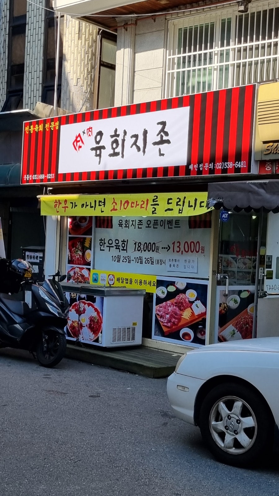 다이루세 이미지