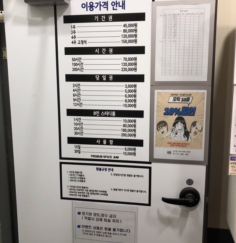 에이엠스터디카페 이미지