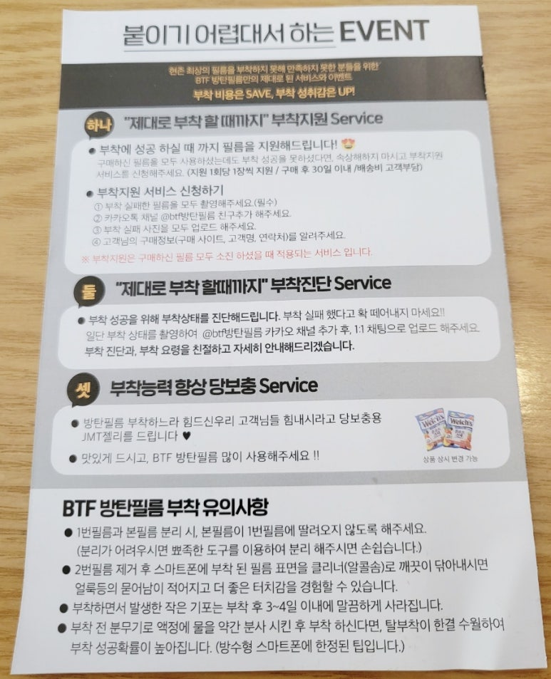 유즈드폰 이미지