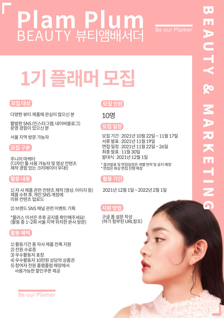 뷰티 멀티샵 이미지