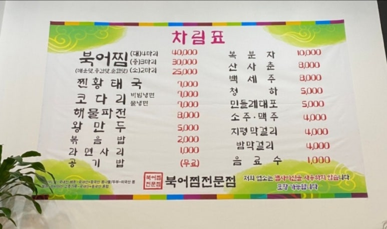 신나라마트 이미지