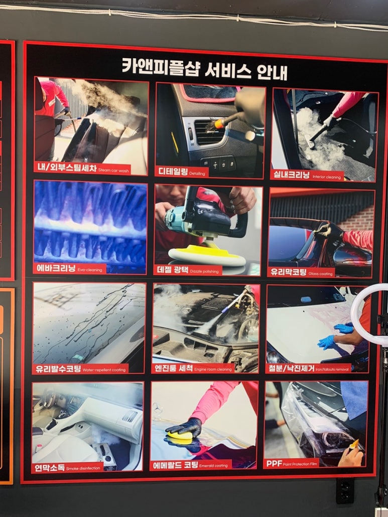 카앤피플양산 이미지