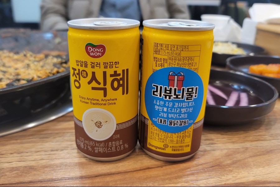 대표물닭갈비협동조합 이미지