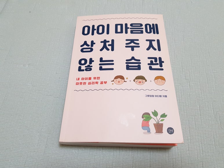 아남사 이미지