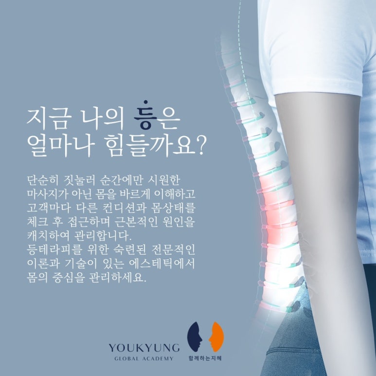 수정에스테틱 이미지