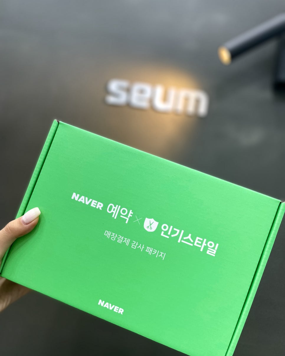 세움헤어 이미지