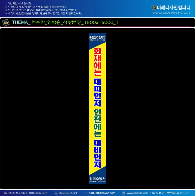 미래오에이 이미지