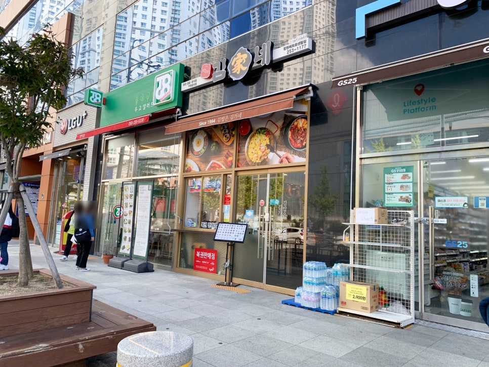 김가네김밥창원메트로센텀점 이미지