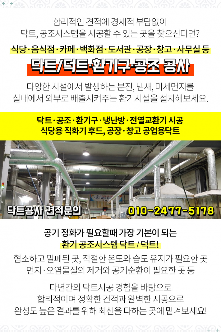 순정성형외과의원 이미지