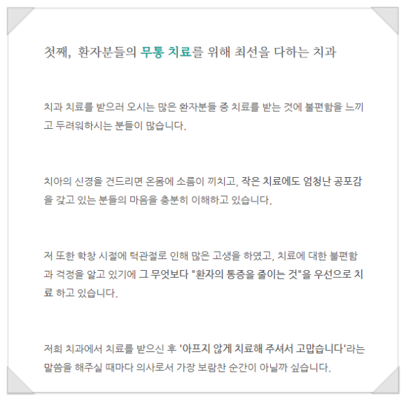 메디헤븐 이미지