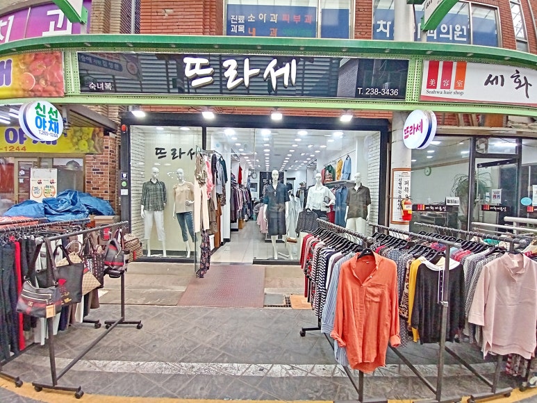 뜨라세 이미지