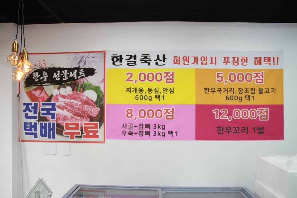 한결축산강릉 이미지