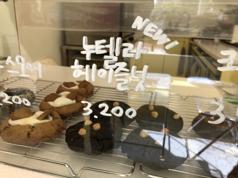 포지티브쿠키 이미지