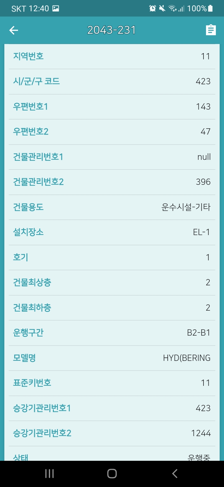 (주)동양광명엘리베이터 이미지