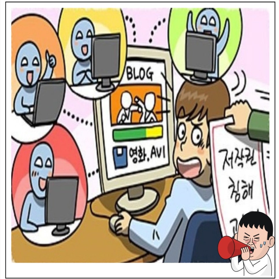 편비웹툰, 프로툰, 19올넷, 호두코믹스 시즌2 시청 처벌이 가능한 이유 : 네이버 블로그
