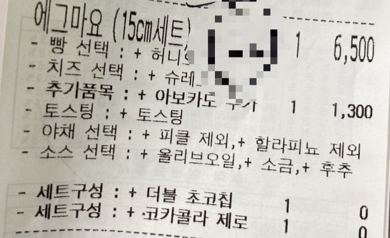 써브웨이가양역점 이미지