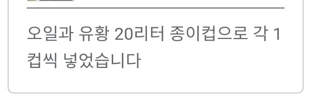 모가농약사 이미지