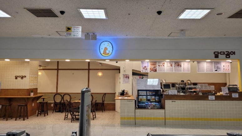 달다곰이석사점 이미지