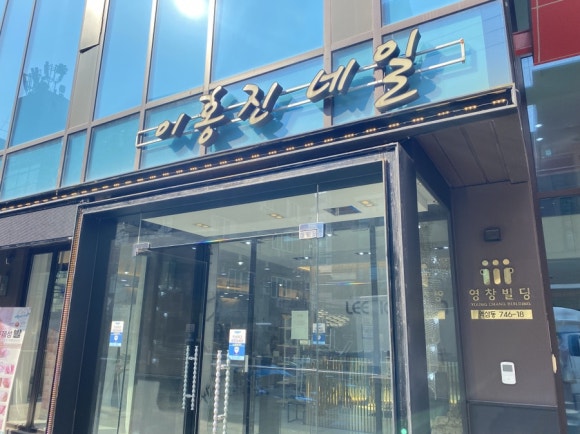 이홍진네일 이미지