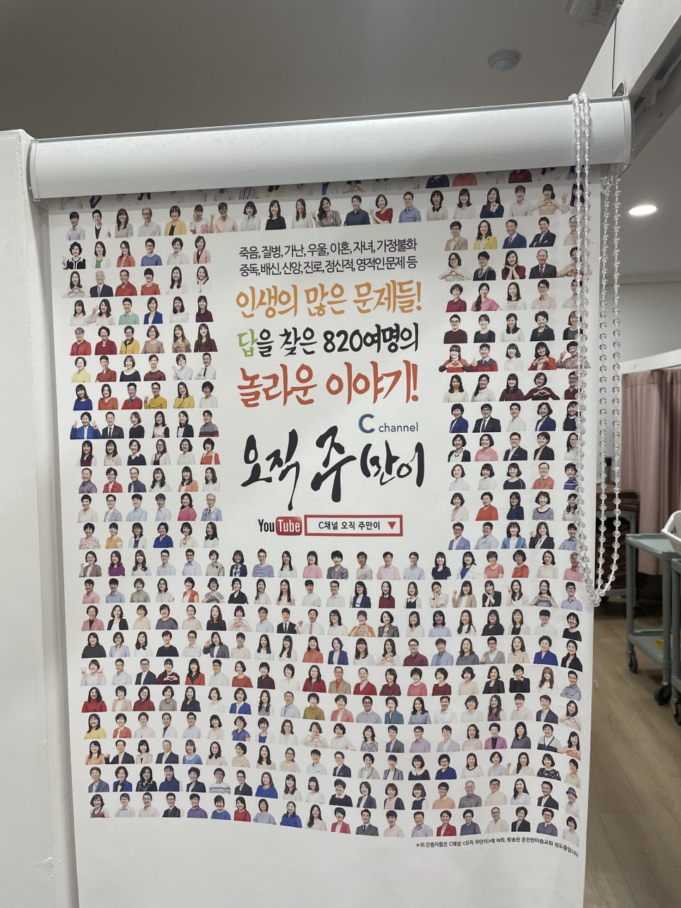 소망가정의원 이미지