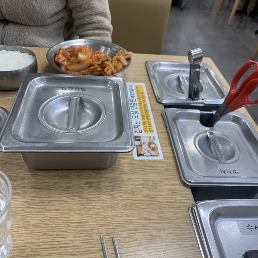신선이발 이미지