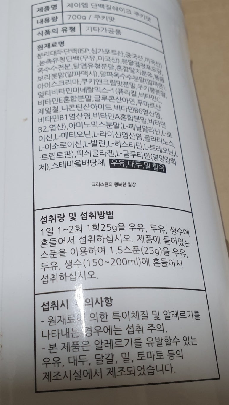 제이엠유통 이미지