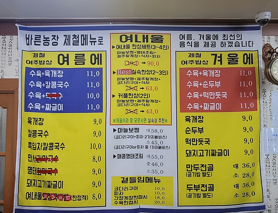 인심가득한상 이미지