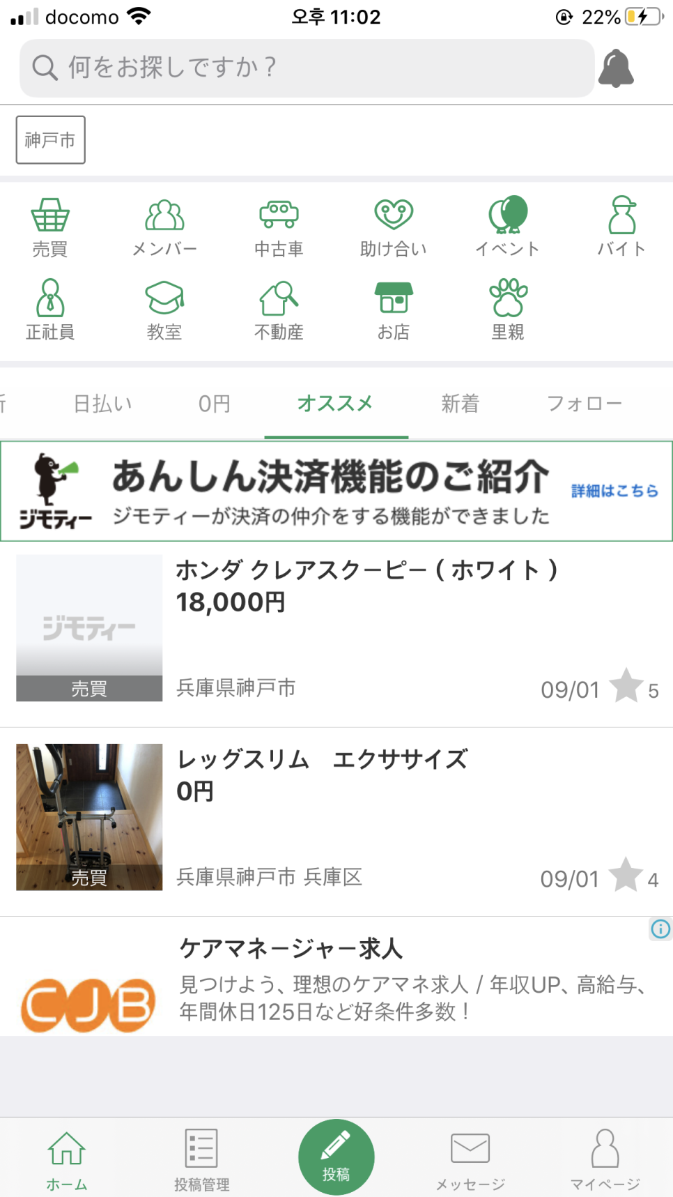 유사마켓 이미지