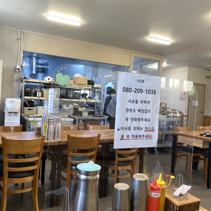 송정리막국수 이미지