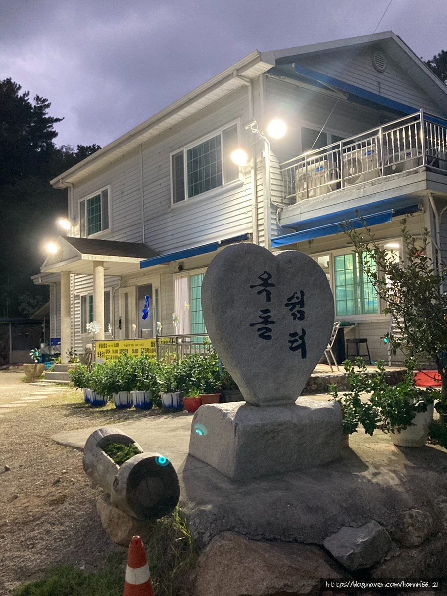 옥돌식당 이미지
