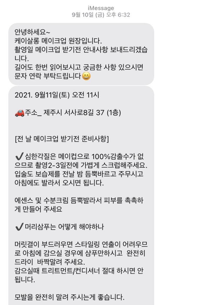 케이살롱(K-SALON) 이미지