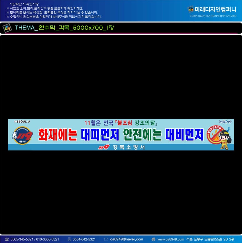 미래오에이 이미지