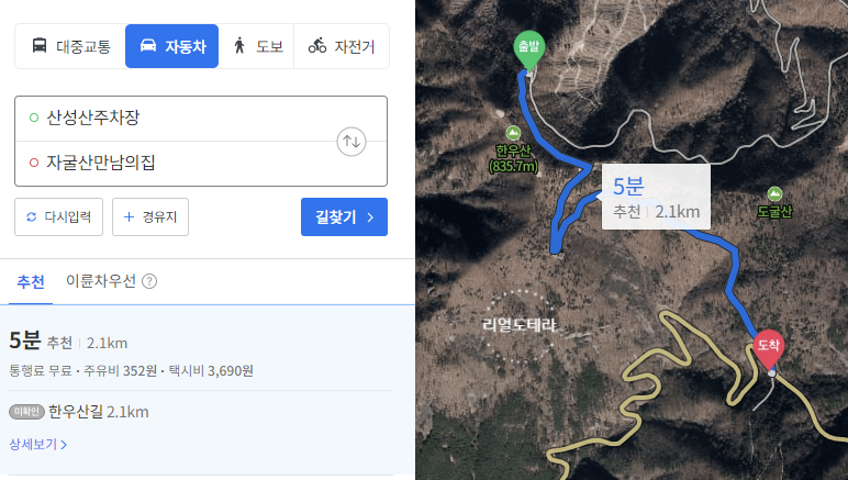 정자 포토존 이미지