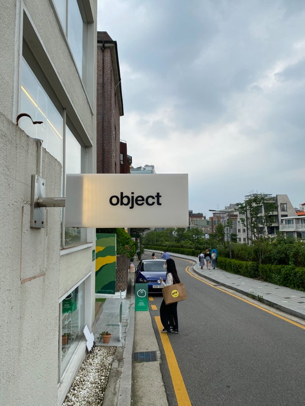 지인오브젝트 이미지