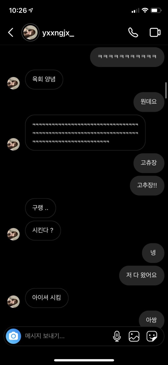피플스38 이미지