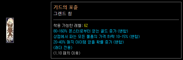 몬스터씨지 이미지