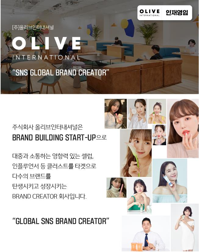 (주)리빙인터내셔널 이미지