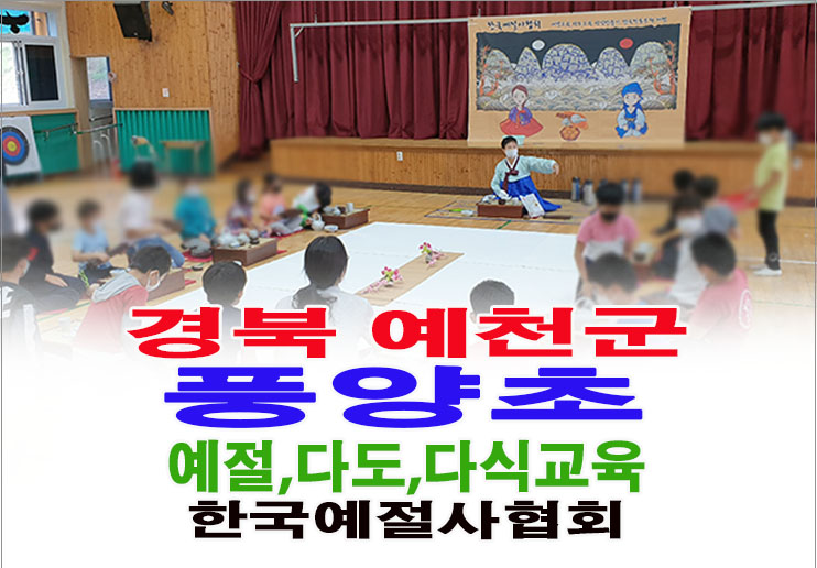 선비다식 이미지