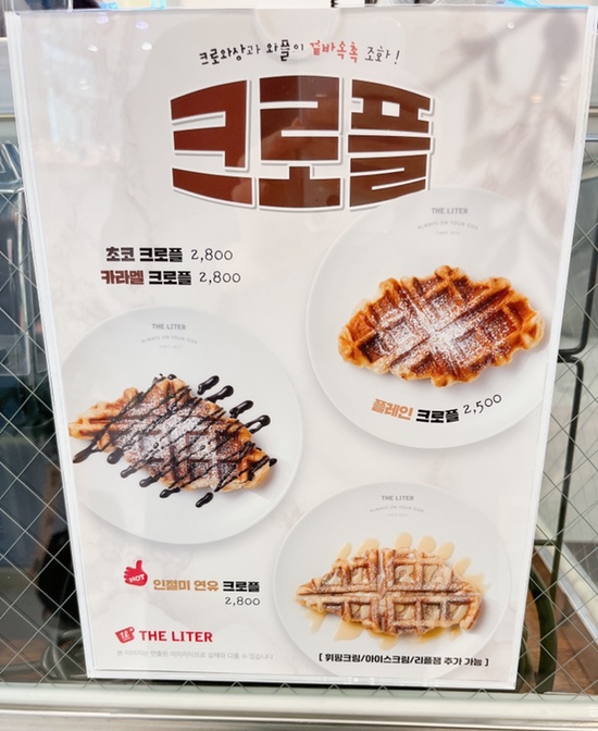 더리터 정관점 이미지