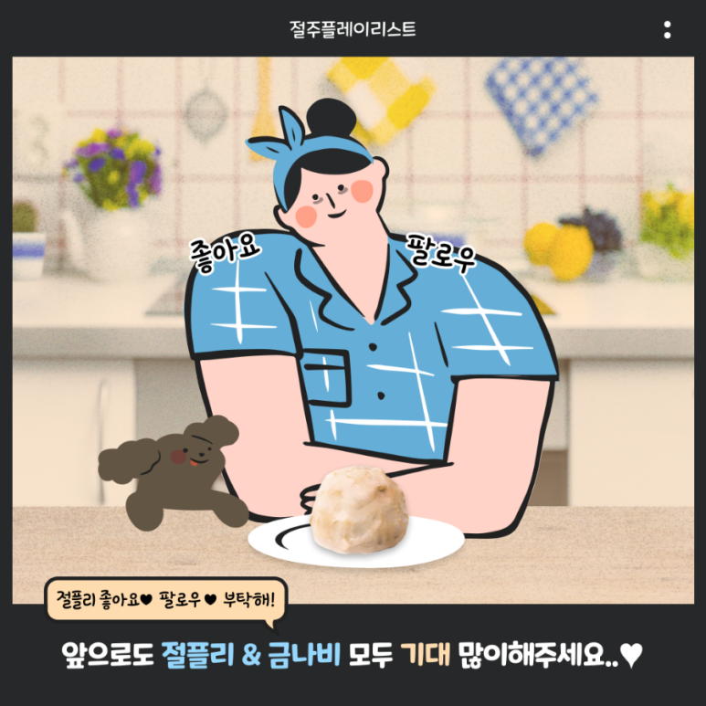 금나비 이미지
