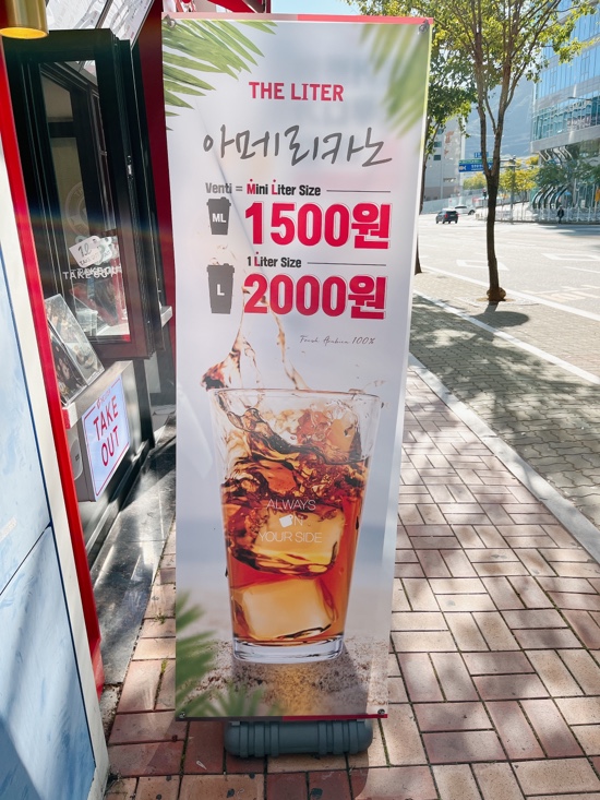 더리터 정관점 이미지