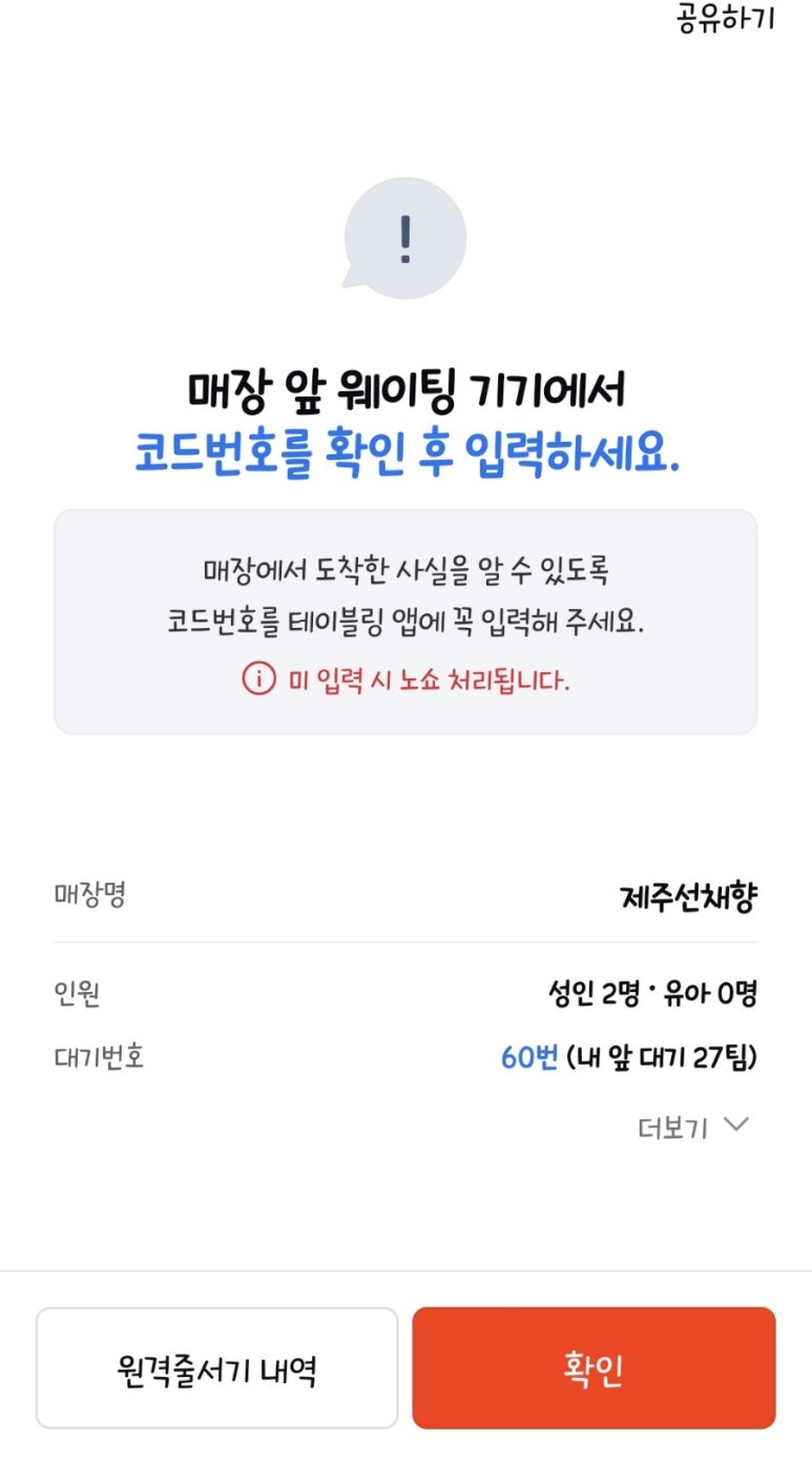 선채향 이미지